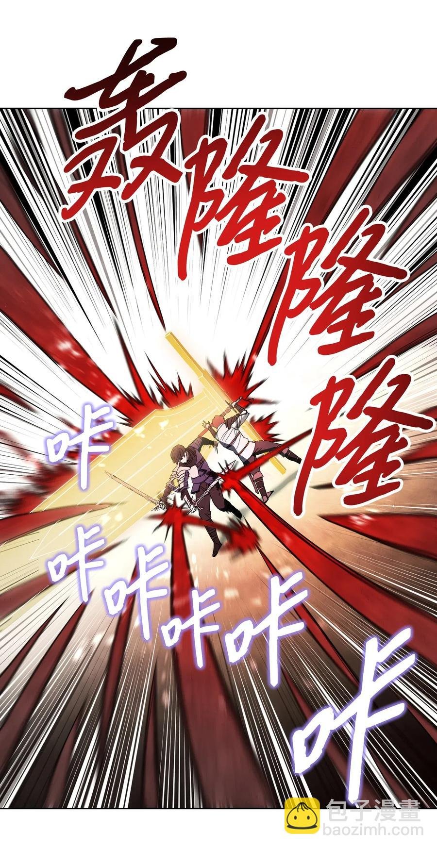 49 经脉逆行