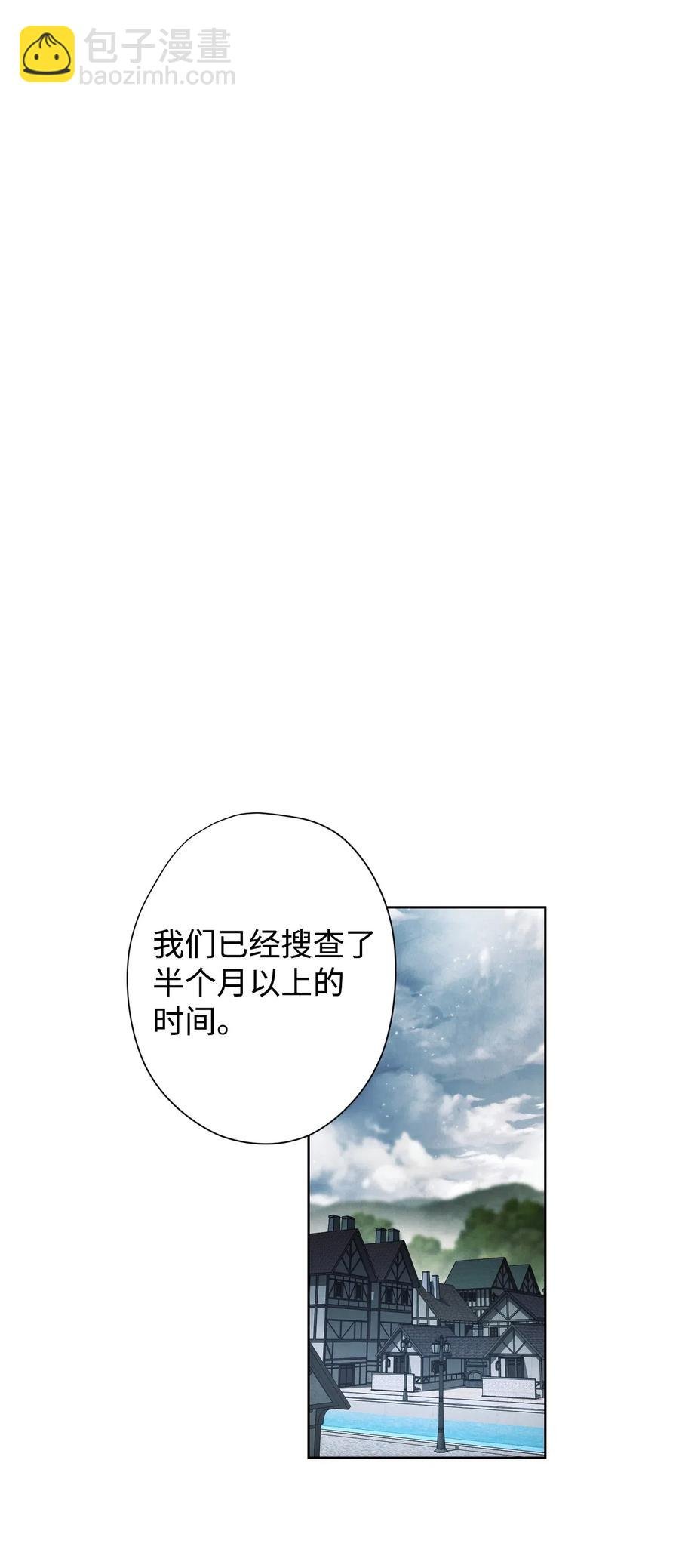 49 经脉逆行