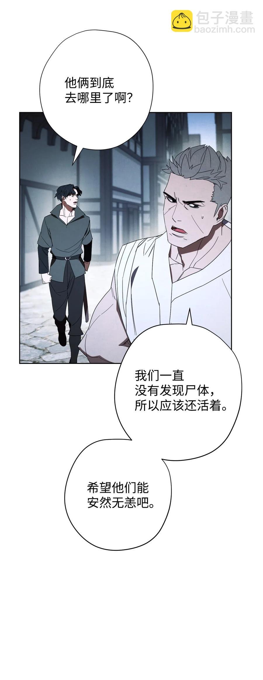 49 经脉逆行