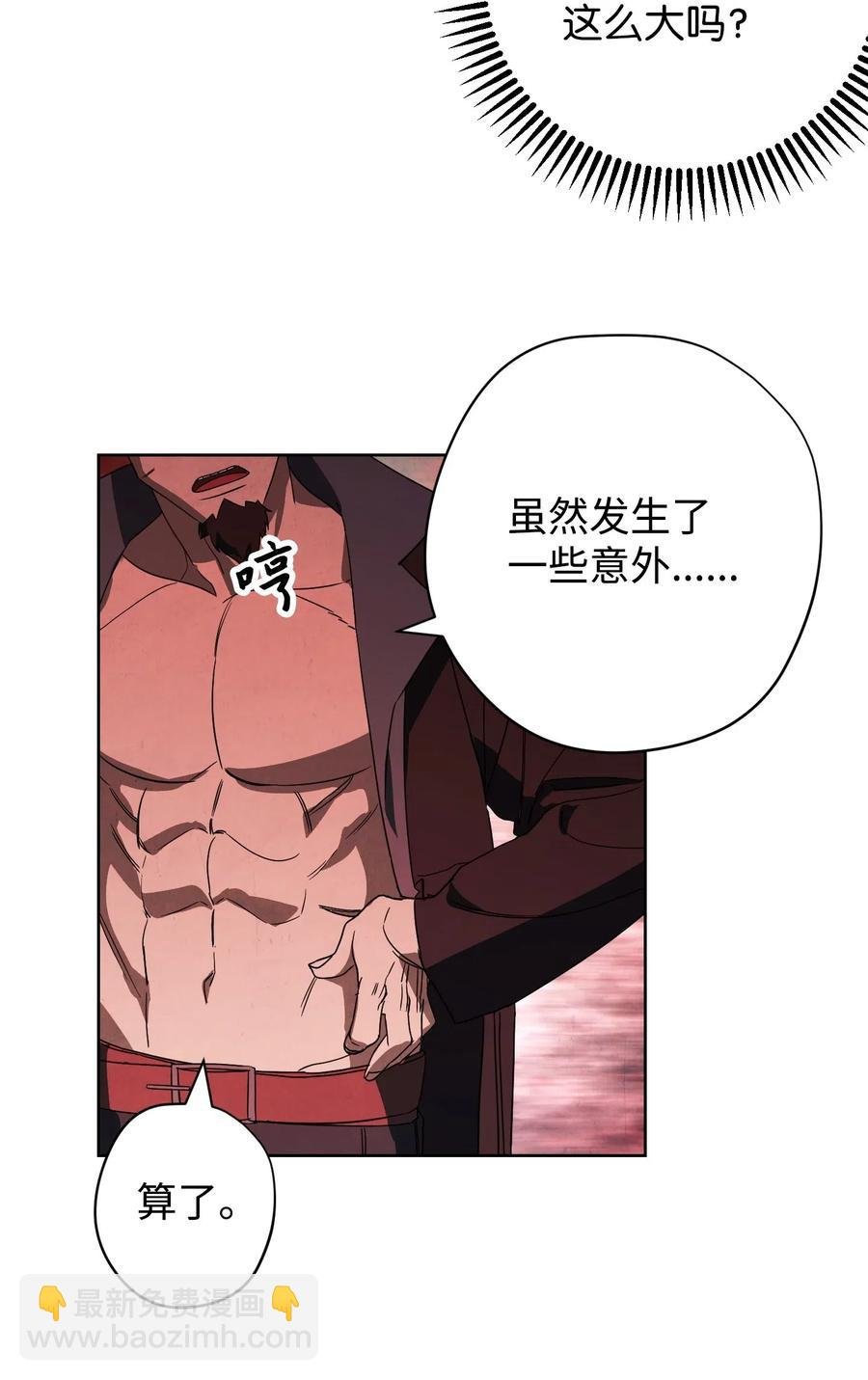 50 期满一年
