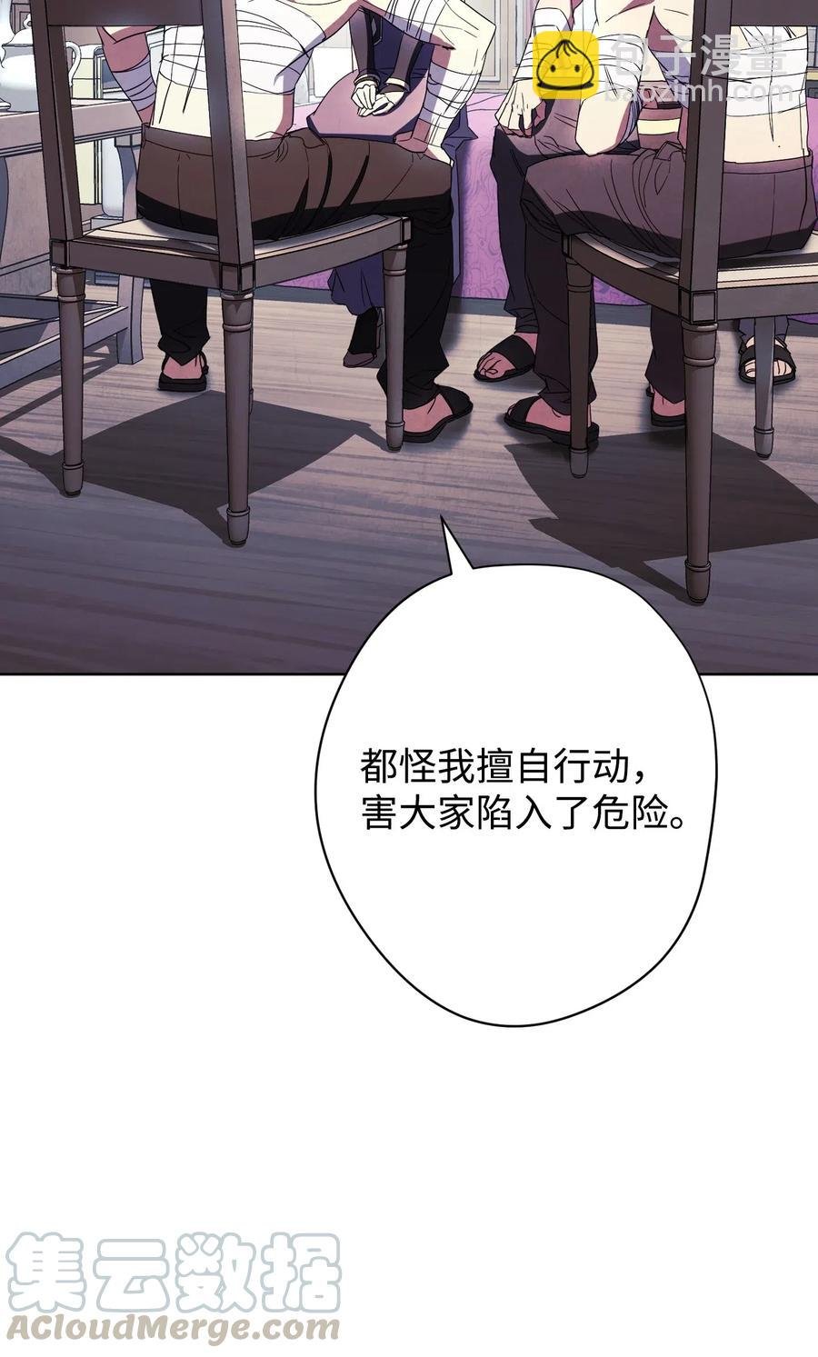 51 归来