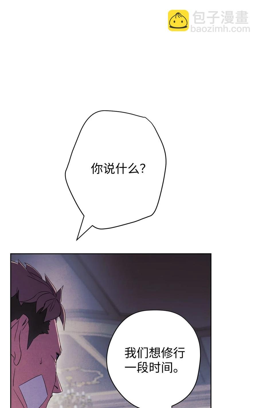 51 归来