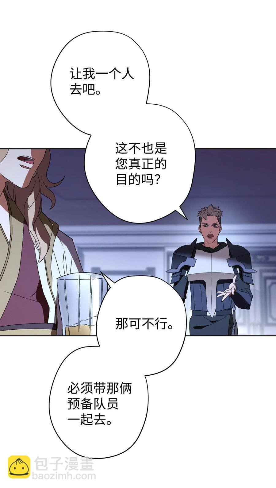 52 金狮子阿尔罕