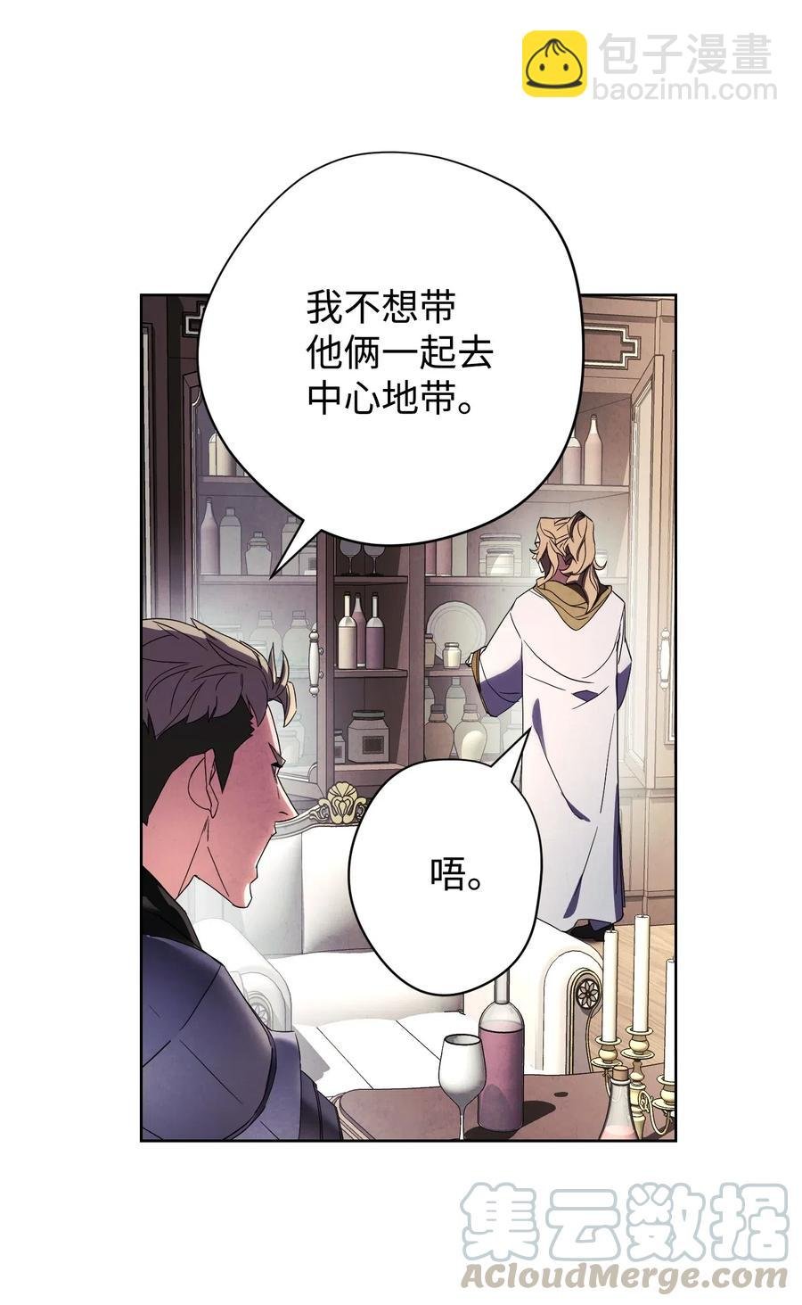 53 实力测试
