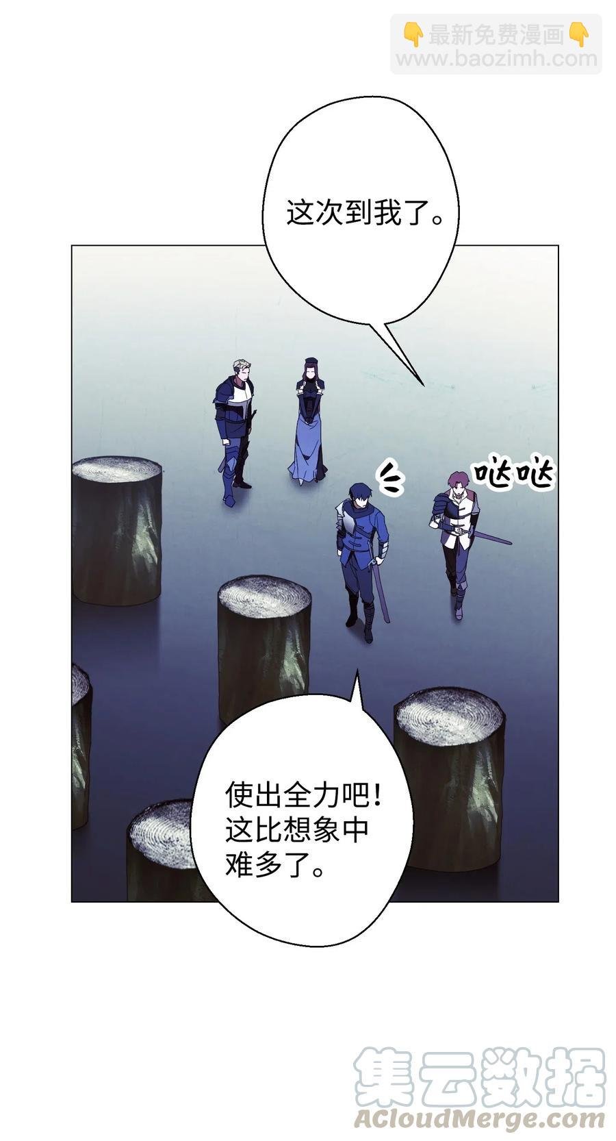 54 准备出发