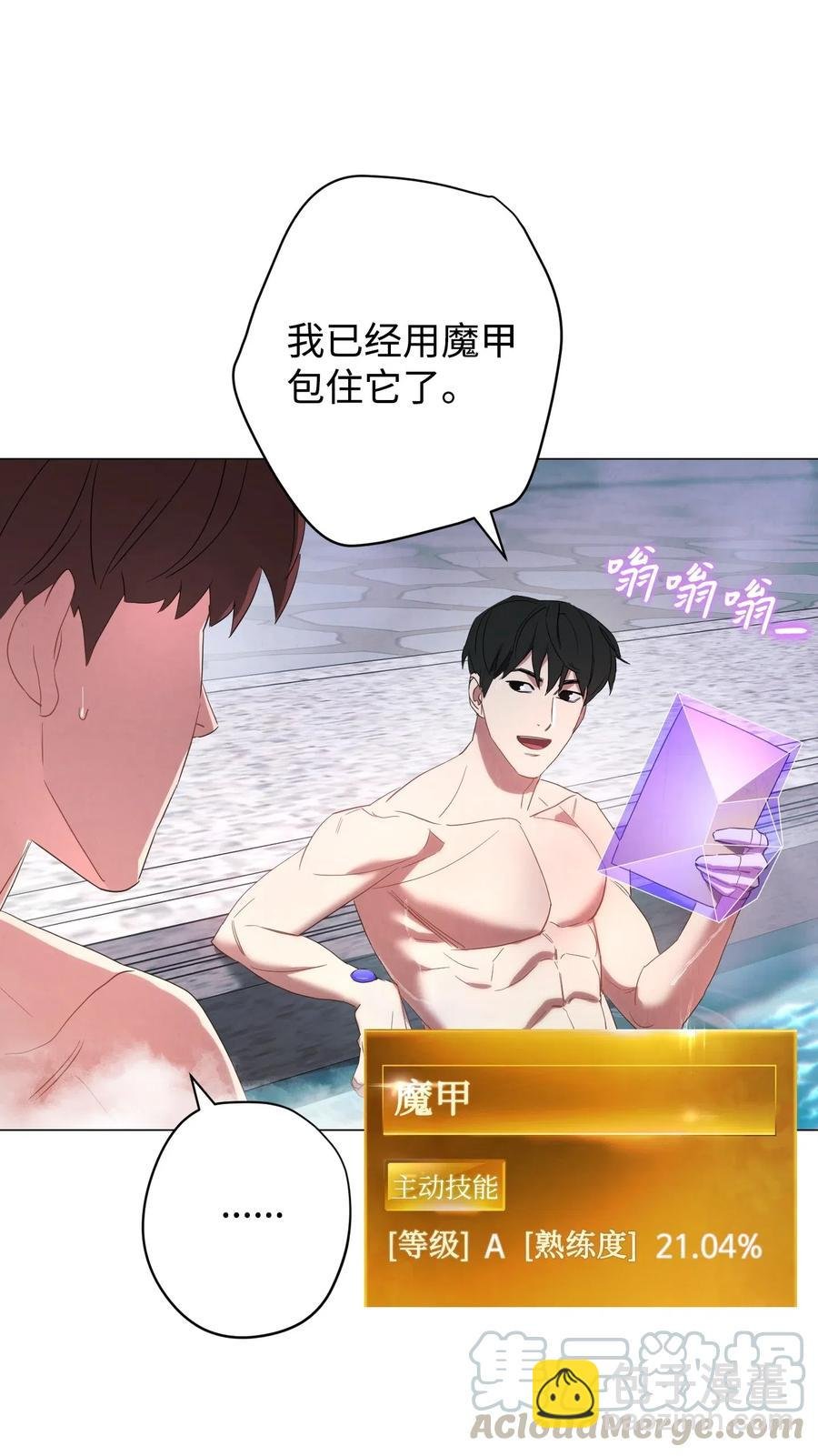 54 准备出发