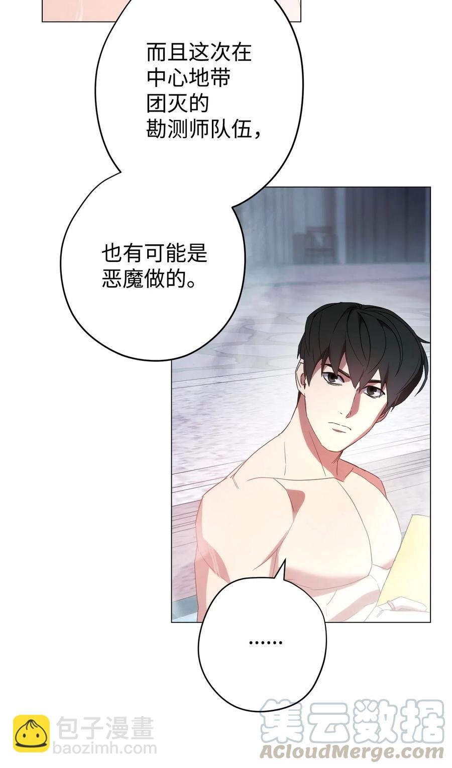 54 准备出发