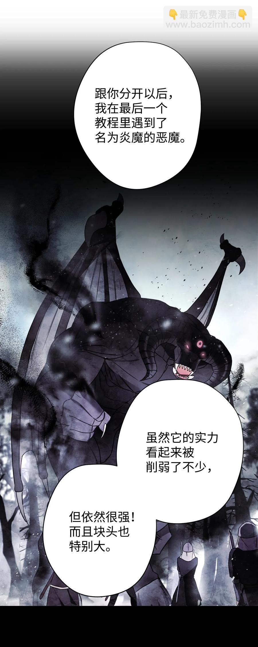 54 准备出发
