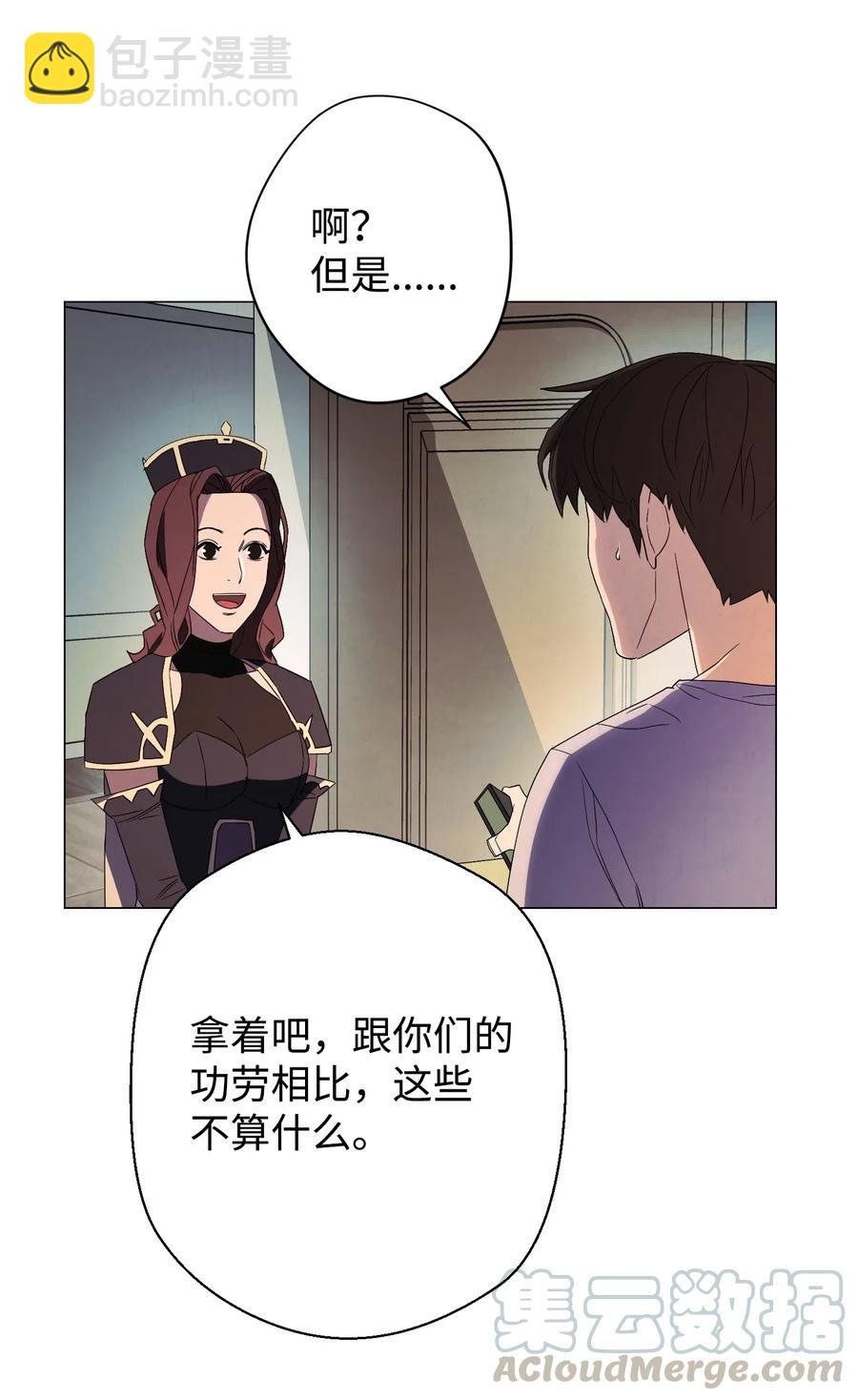55 挺进