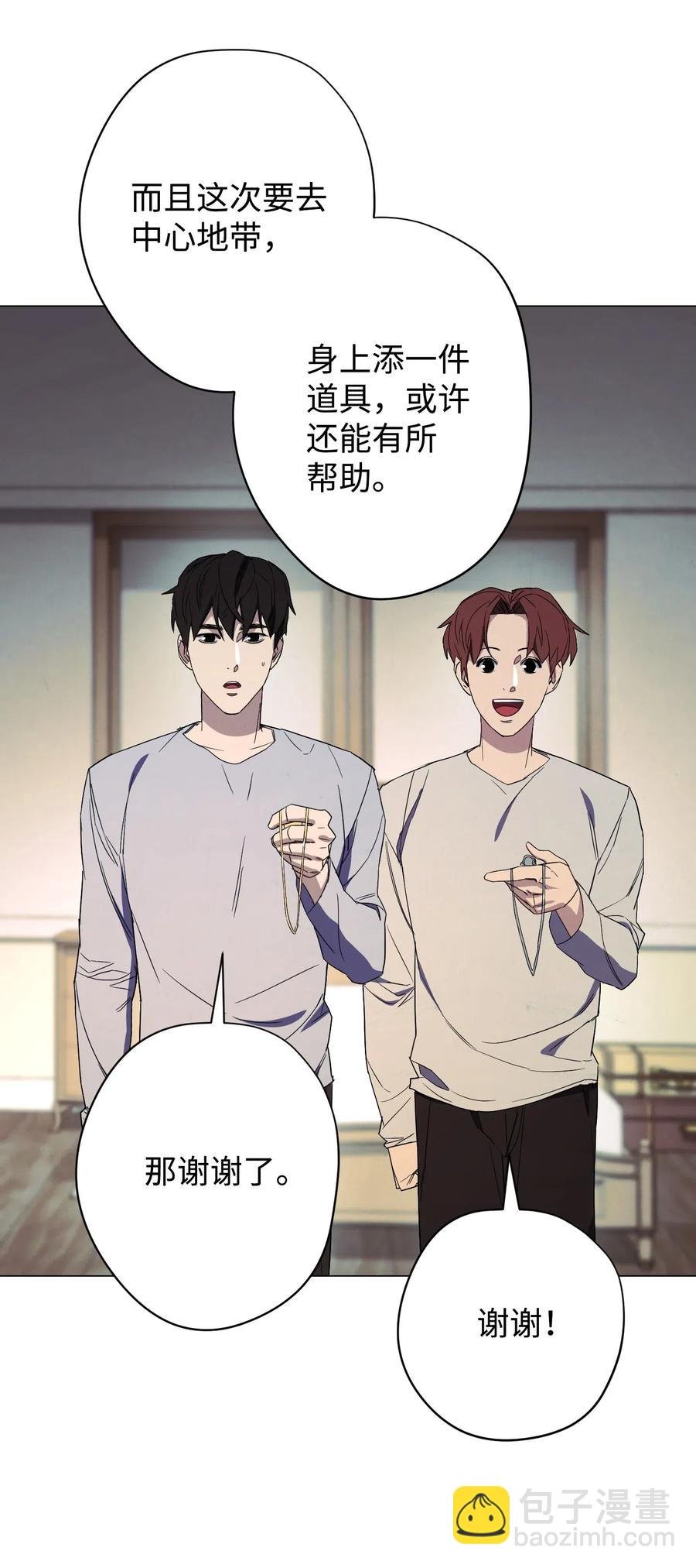 55 挺进