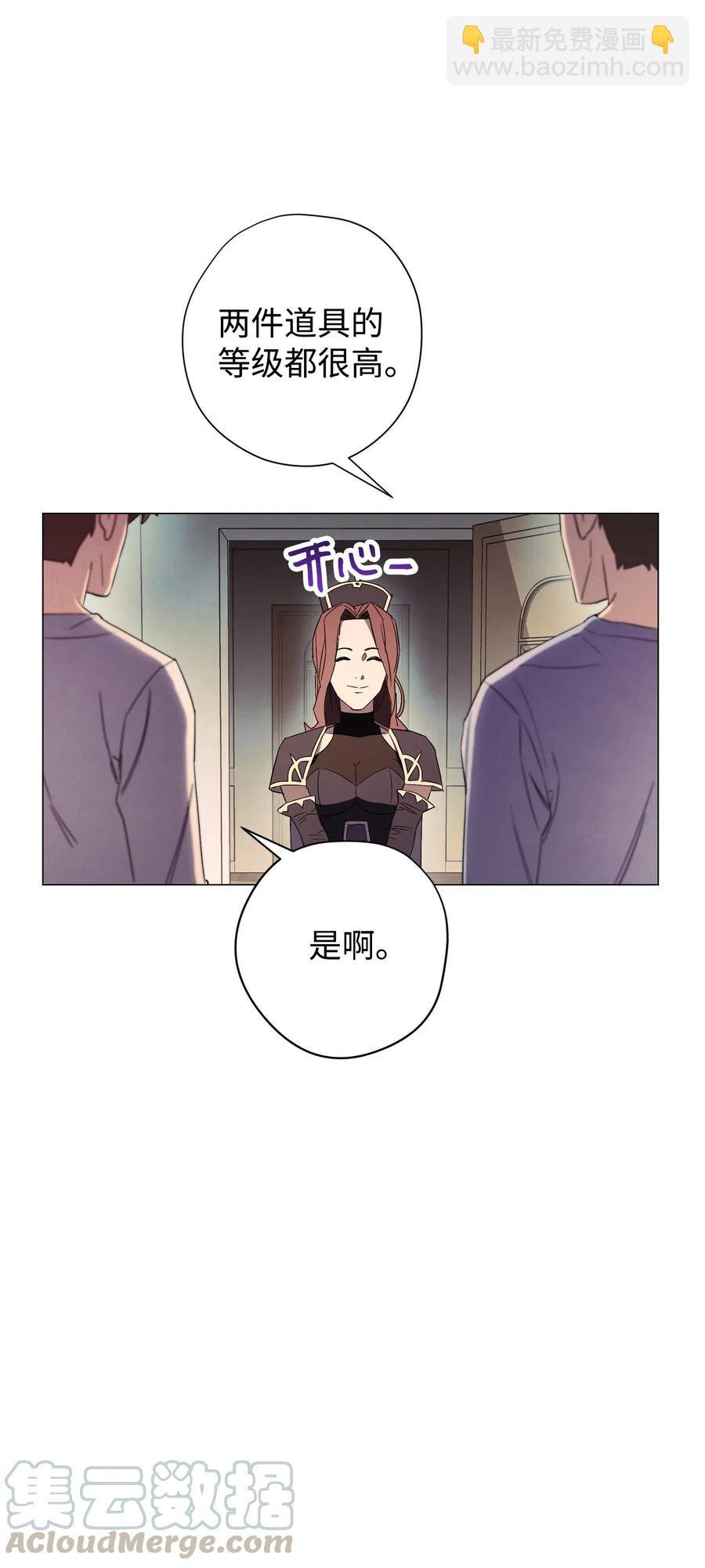 55 挺进