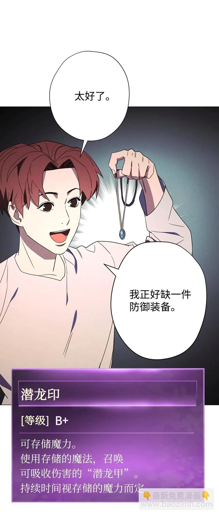 55 挺进