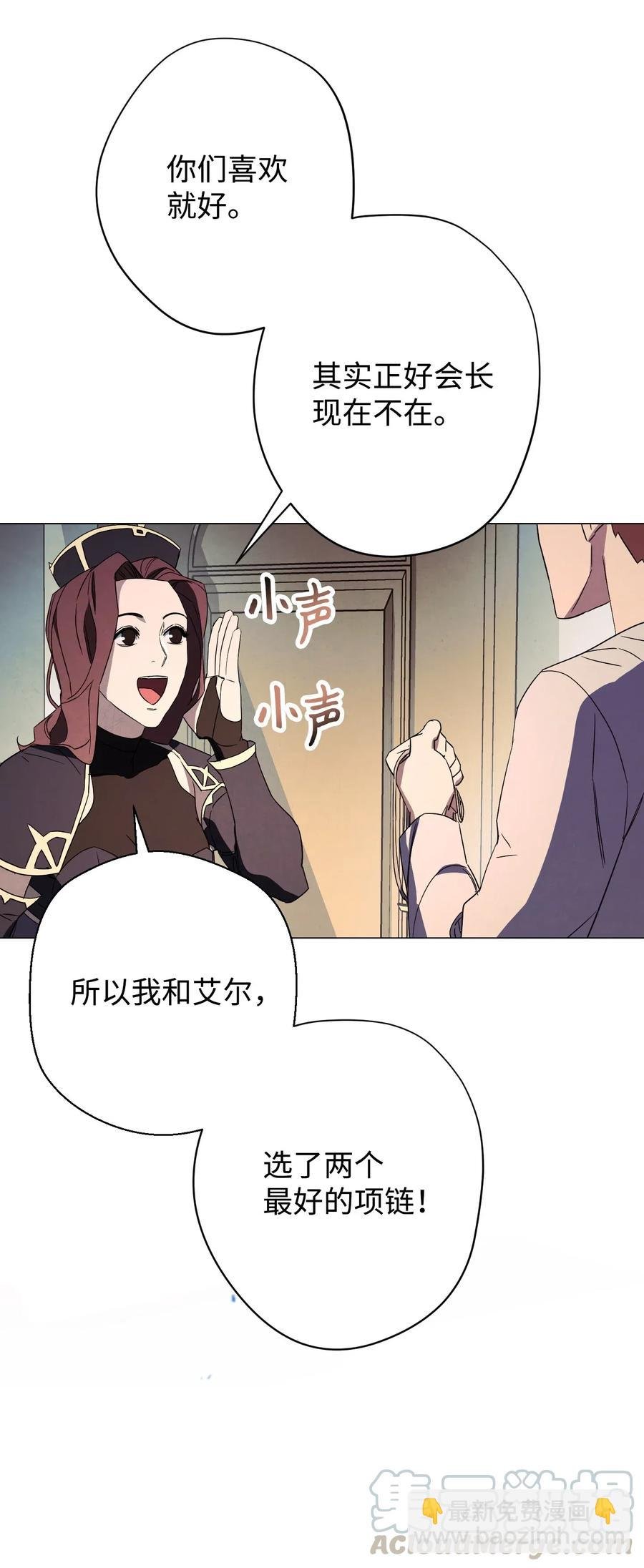 55 挺进