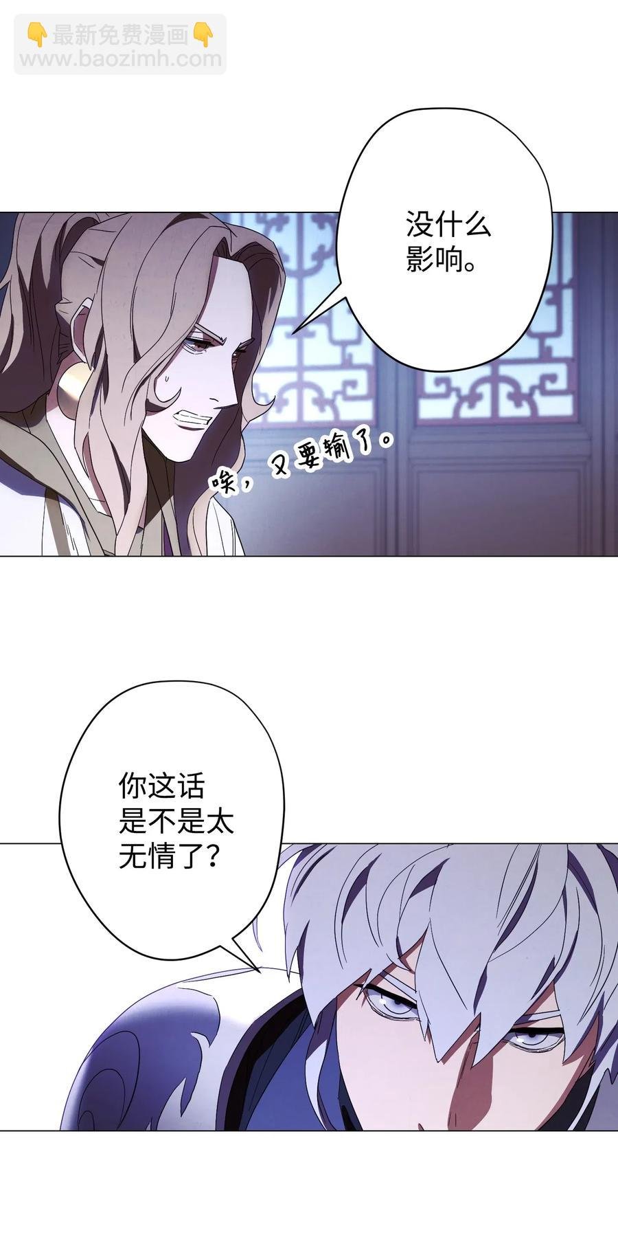 55 挺进
