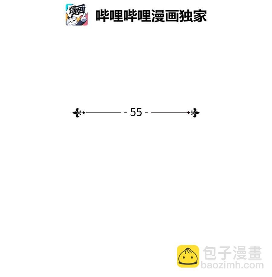 55 挺进