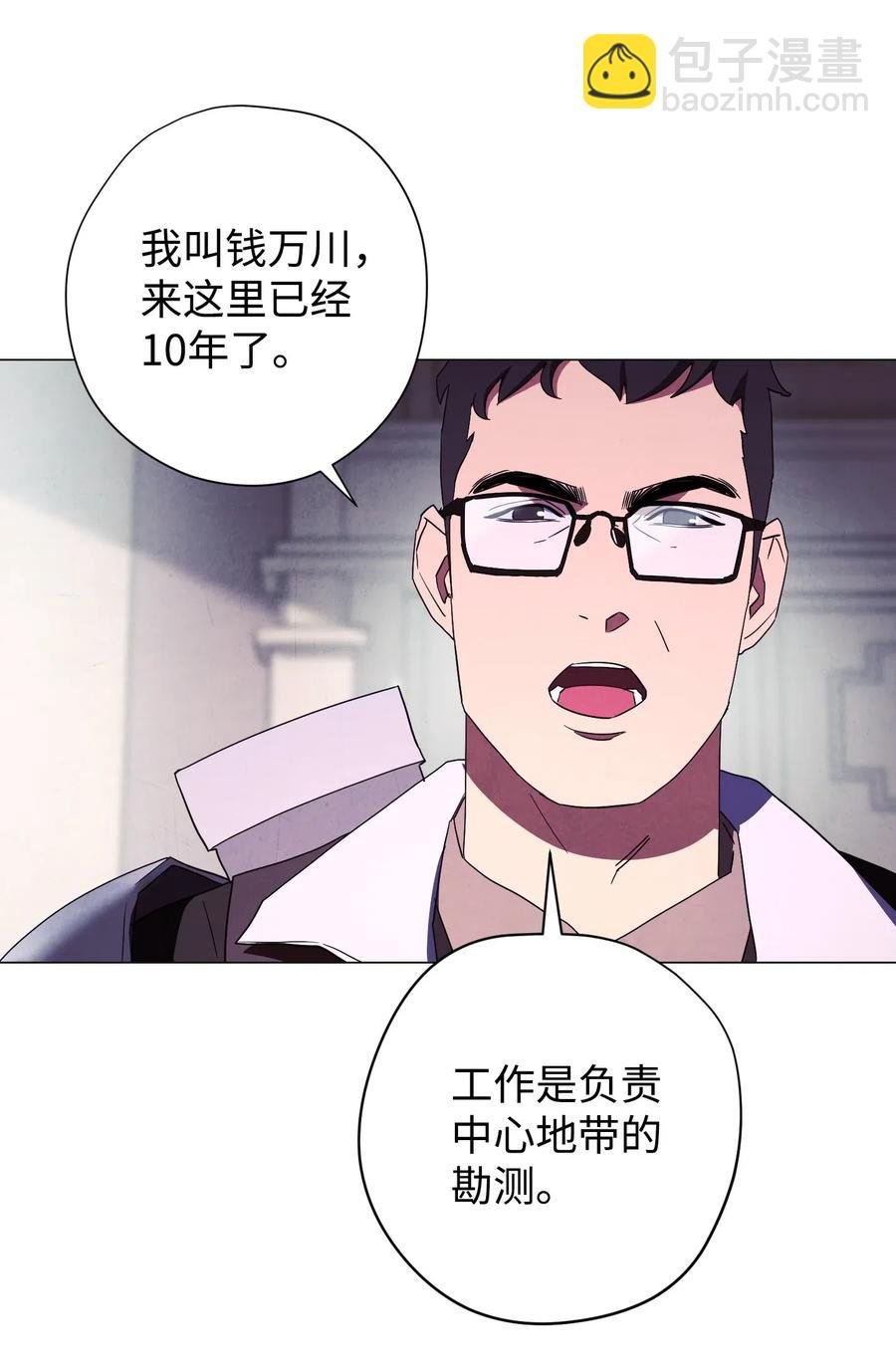 55 挺进