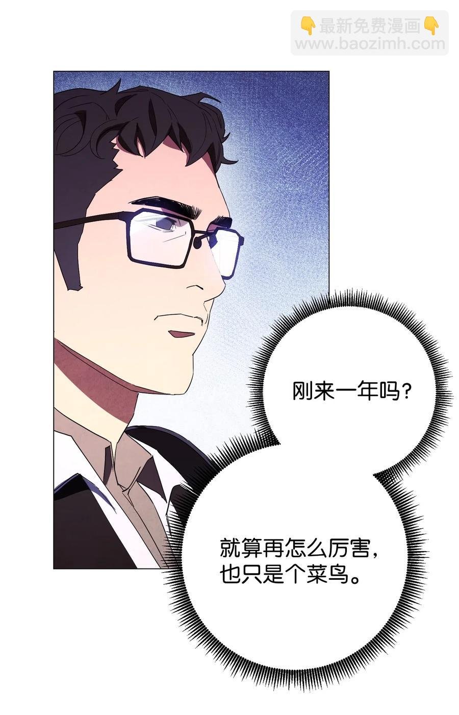 55 挺进
