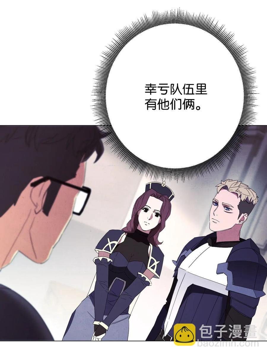 55 挺进