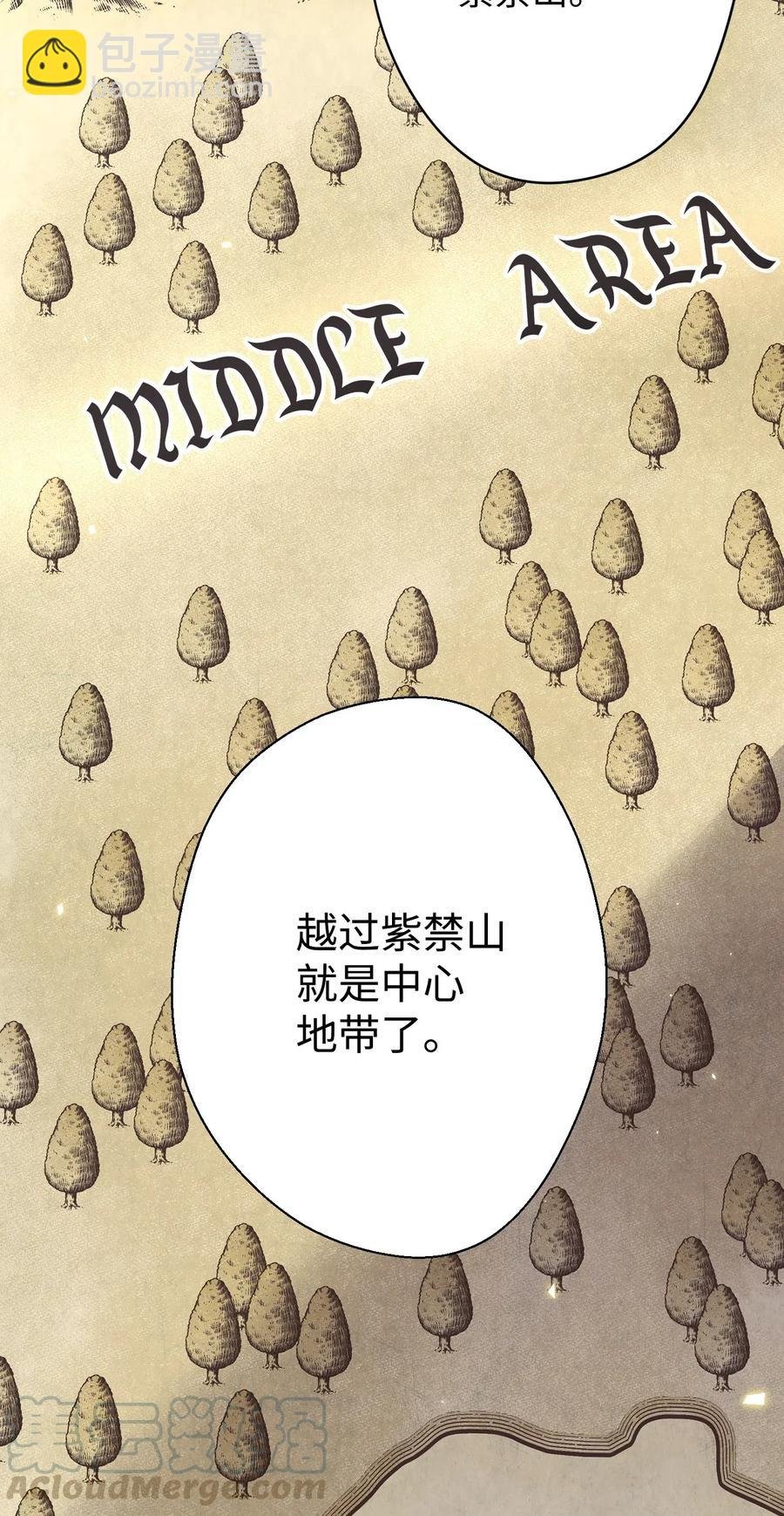 55 挺进