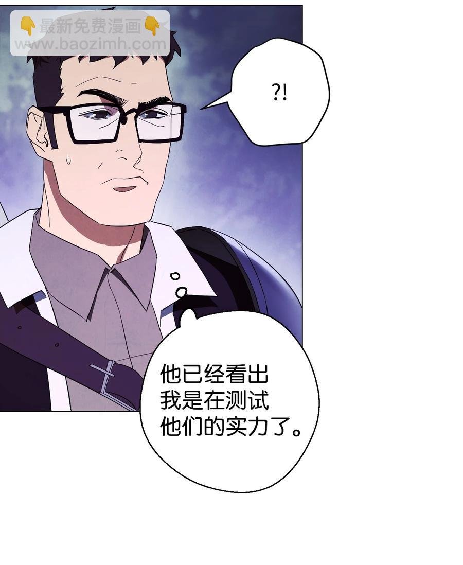 56 未知区域