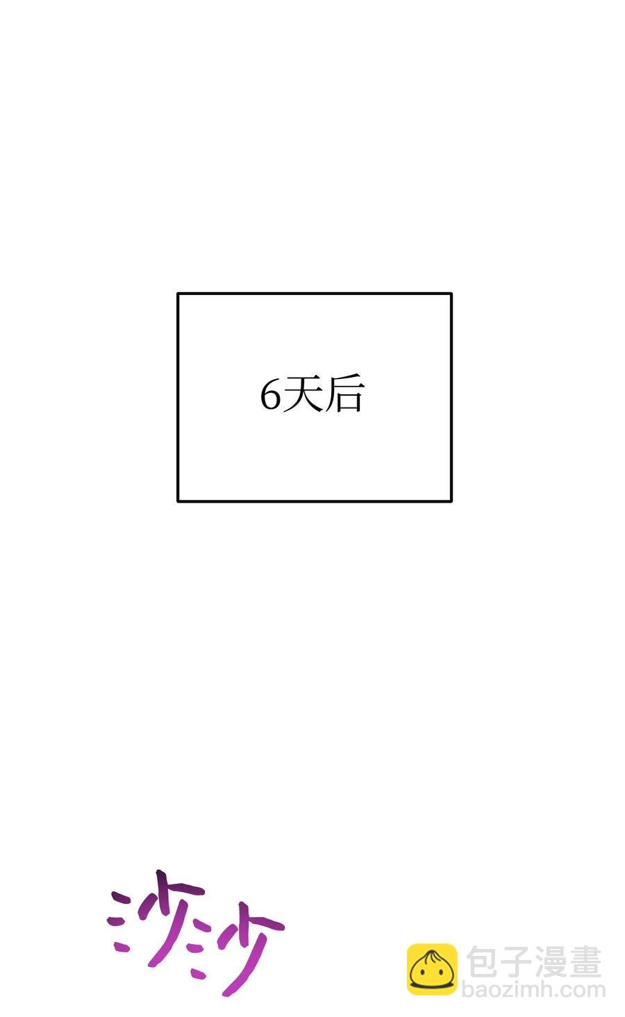 56 未知区域