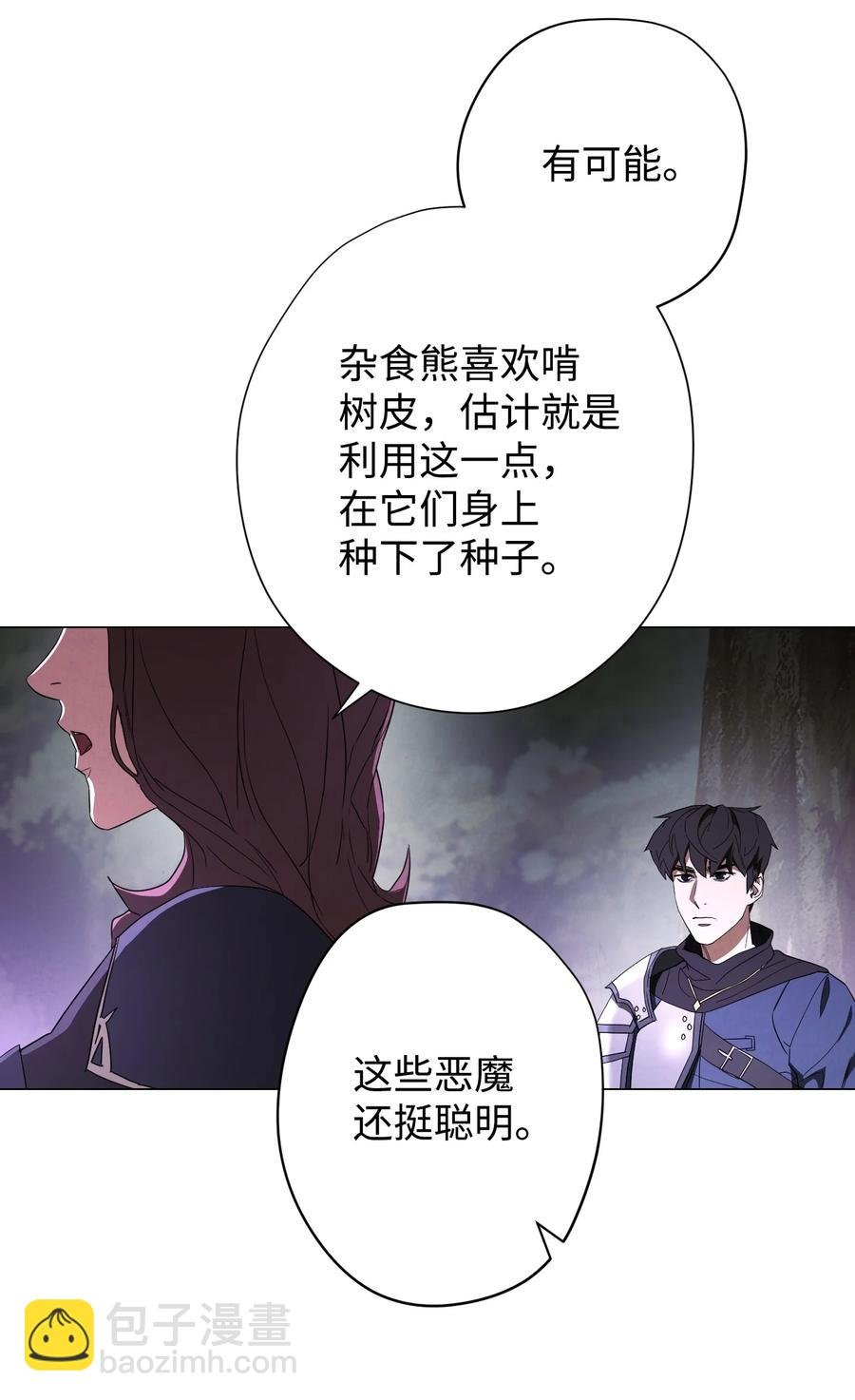 57 龙