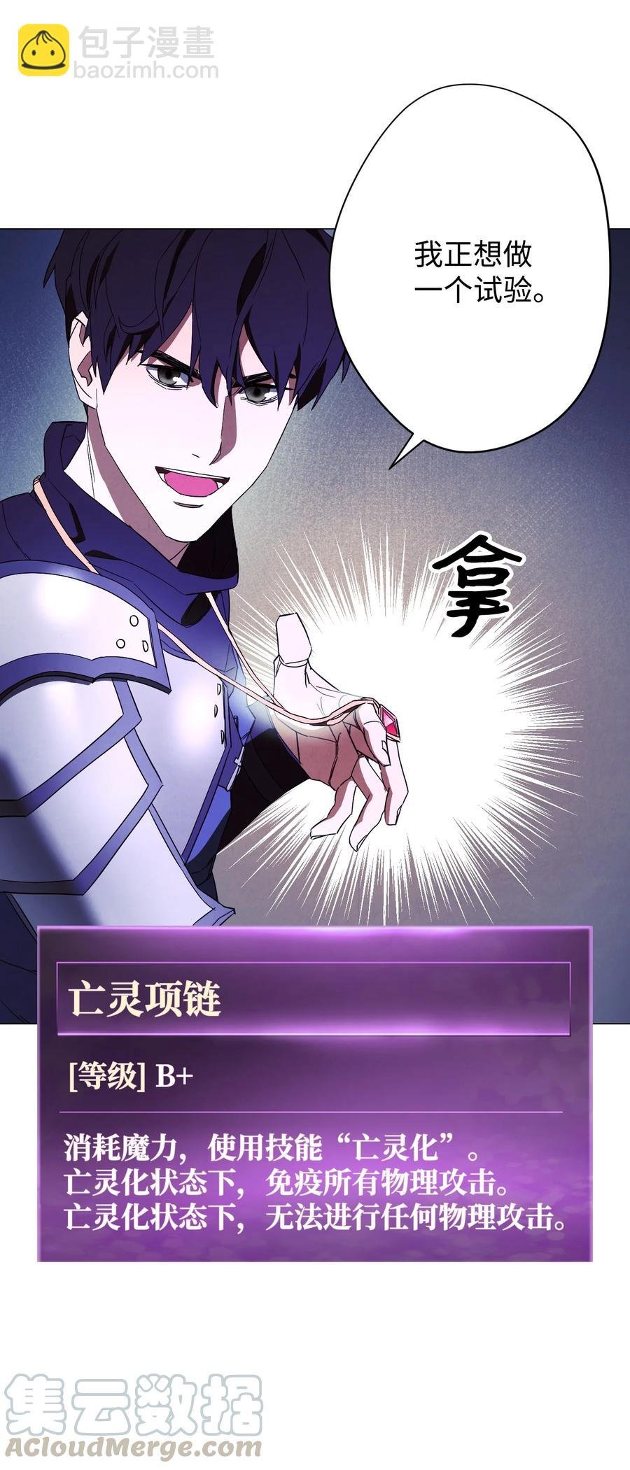 58 反其道而行
