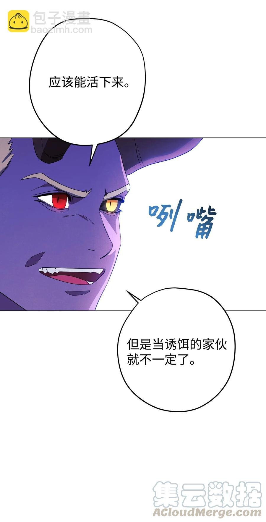 58 反其道而行