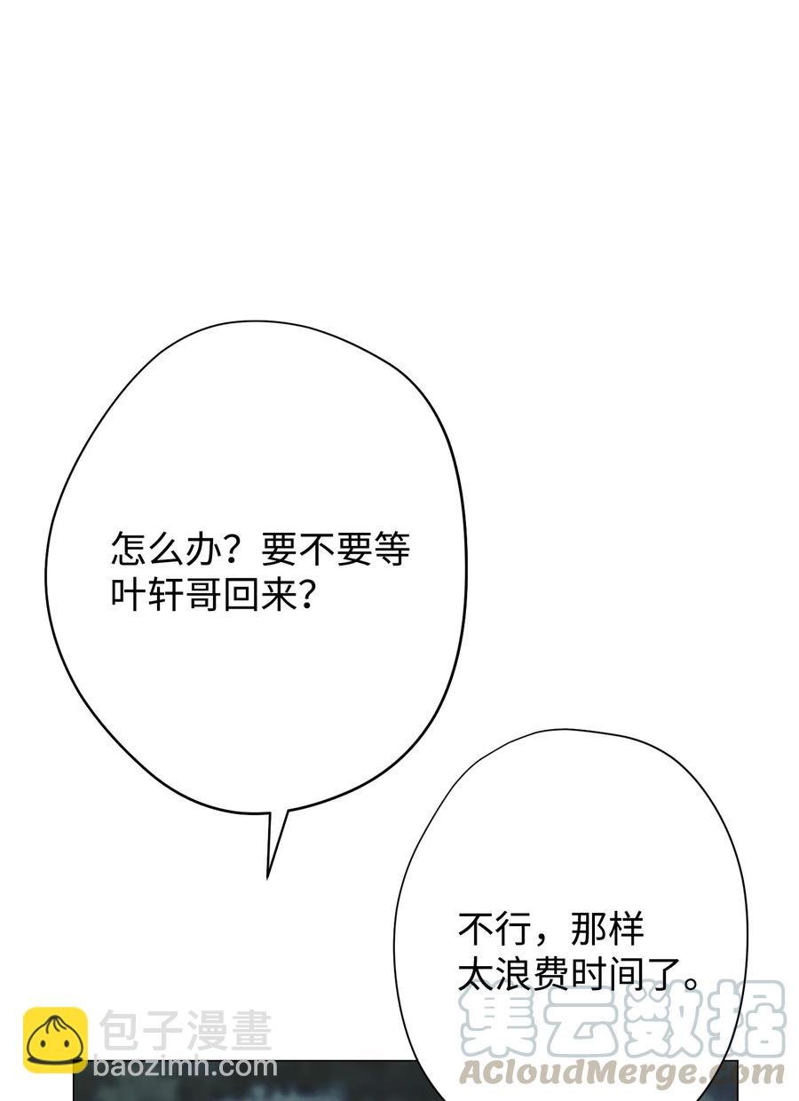 59 希望之钥