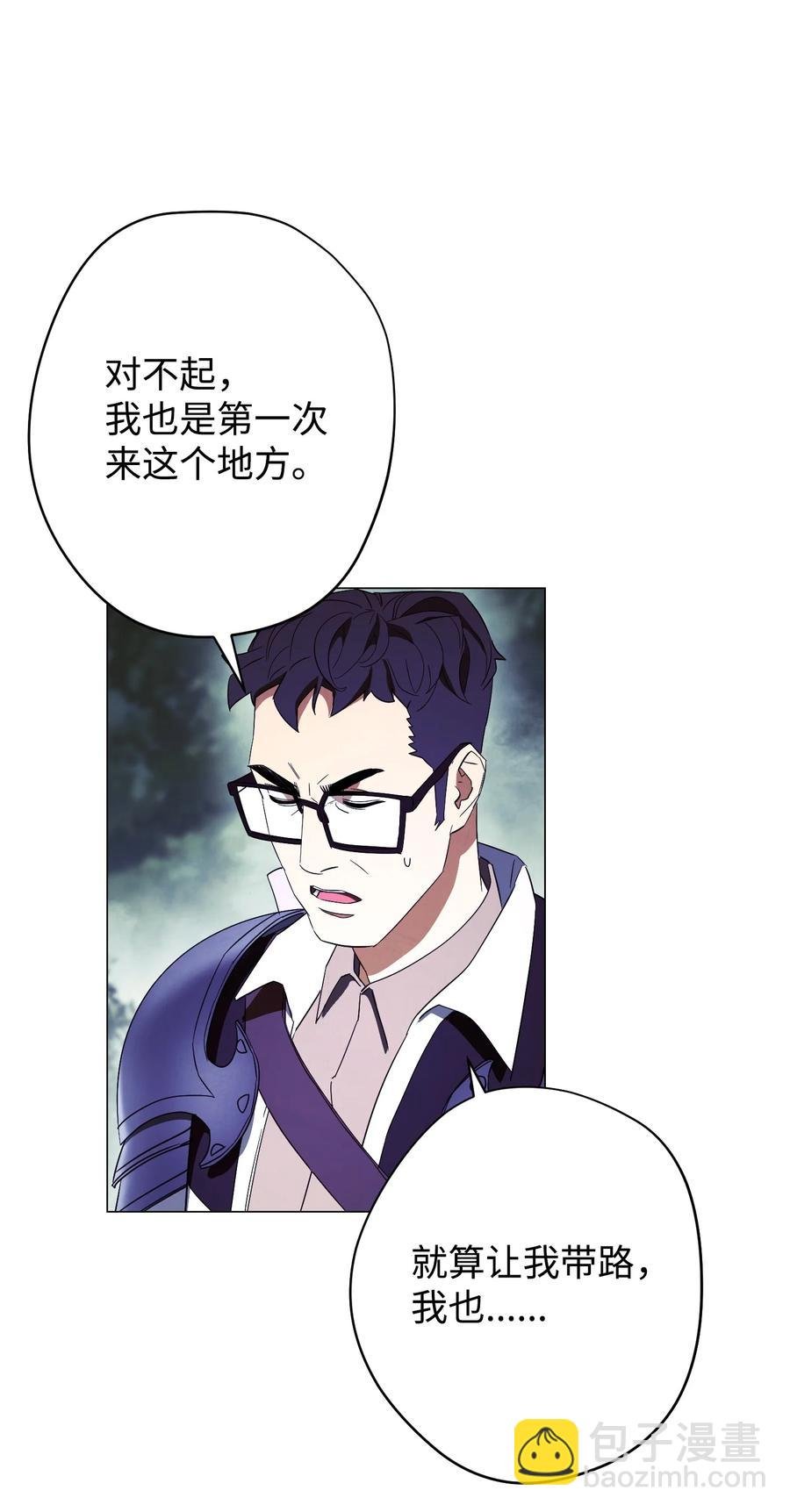 59 希望之钥