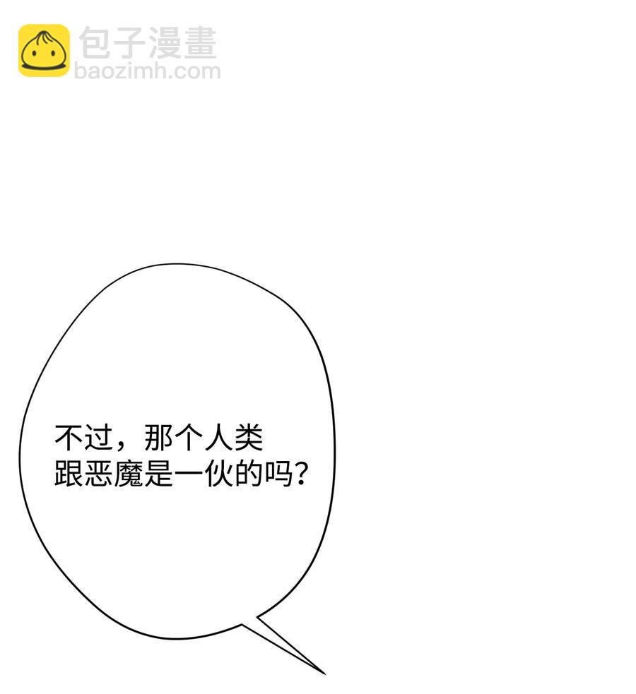 59 希望之钥