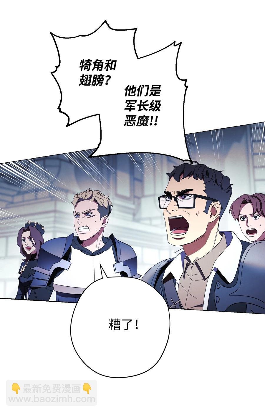 59 希望之钥