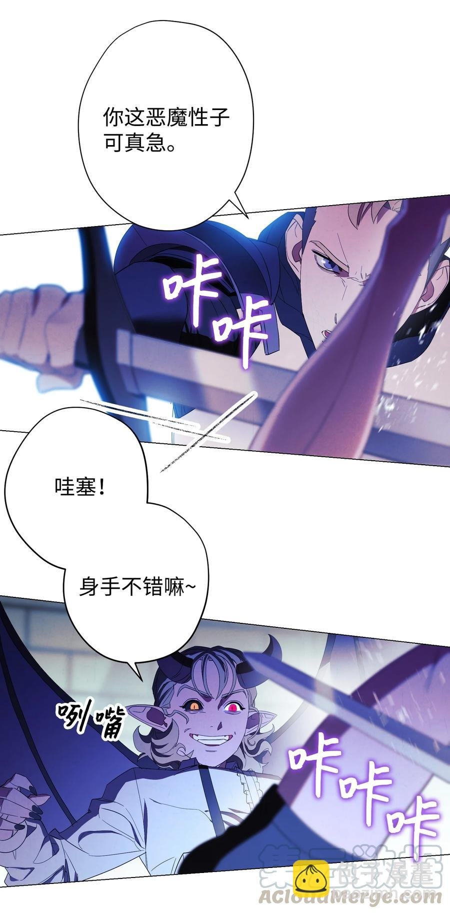 59 希望之钥