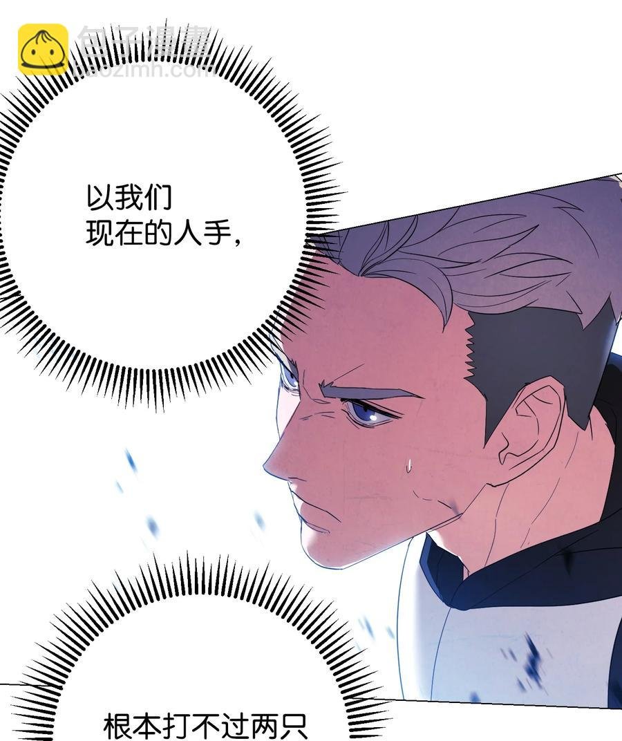 59 希望之钥