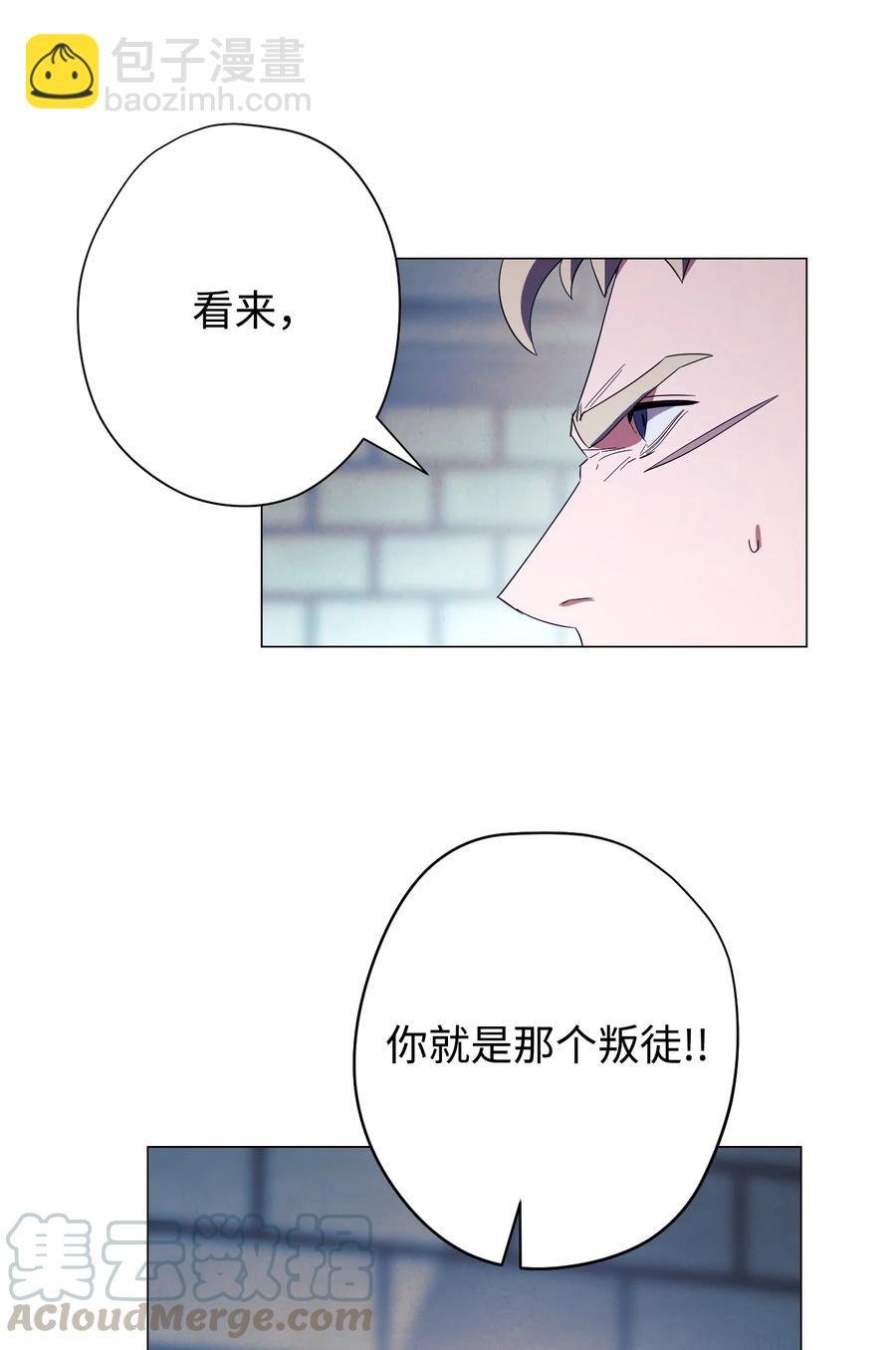 59 希望之钥