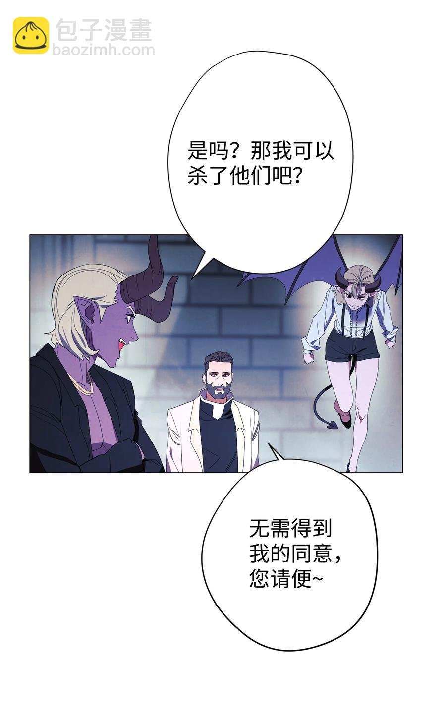 59 希望之钥