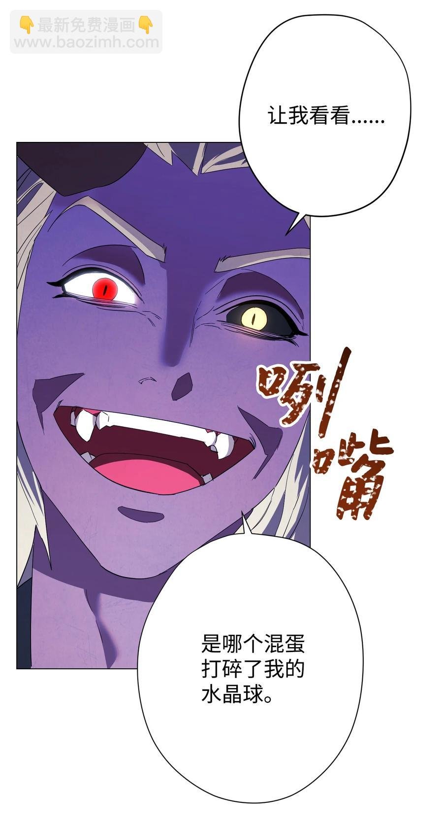 59 希望之钥