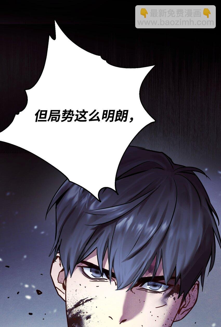 06 防御战