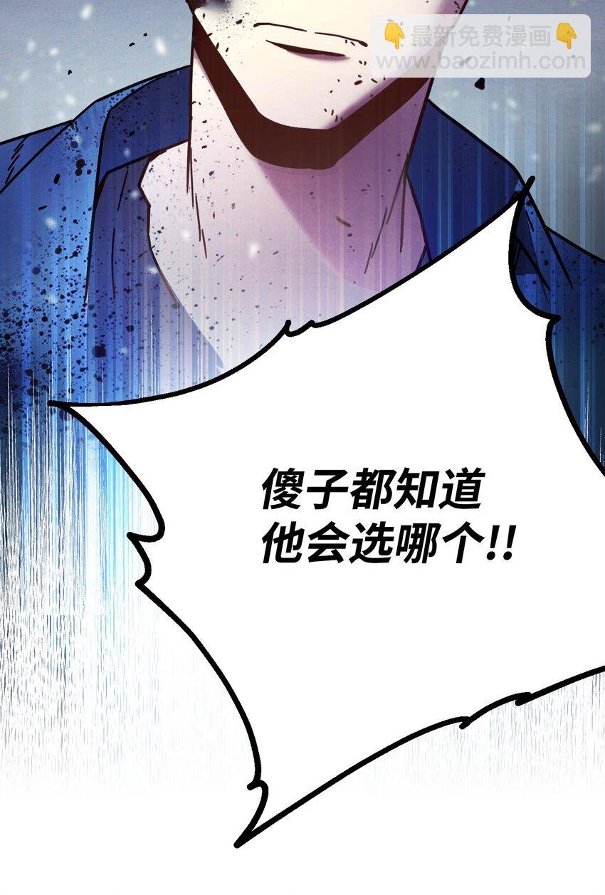 06 防御战