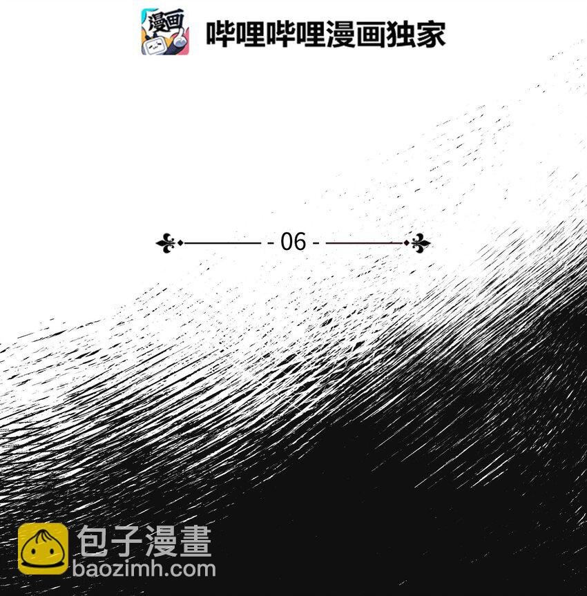 06 防御战