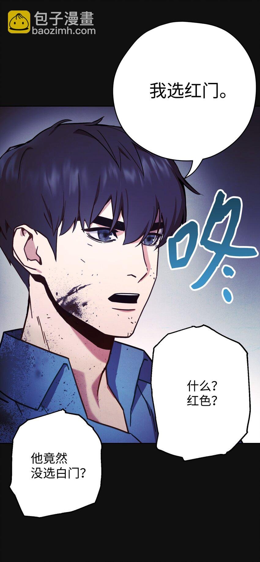 06 防御战