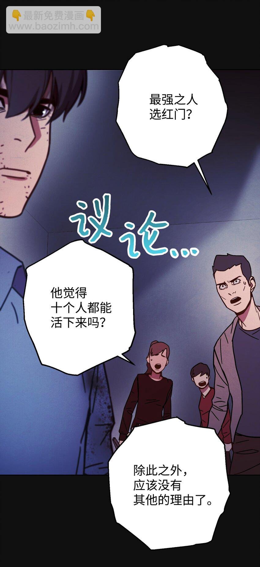 06 防御战
