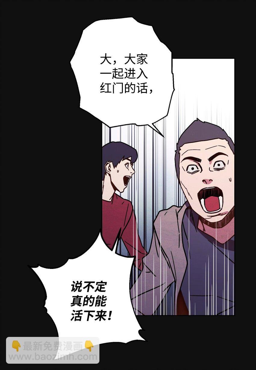 06 防御战