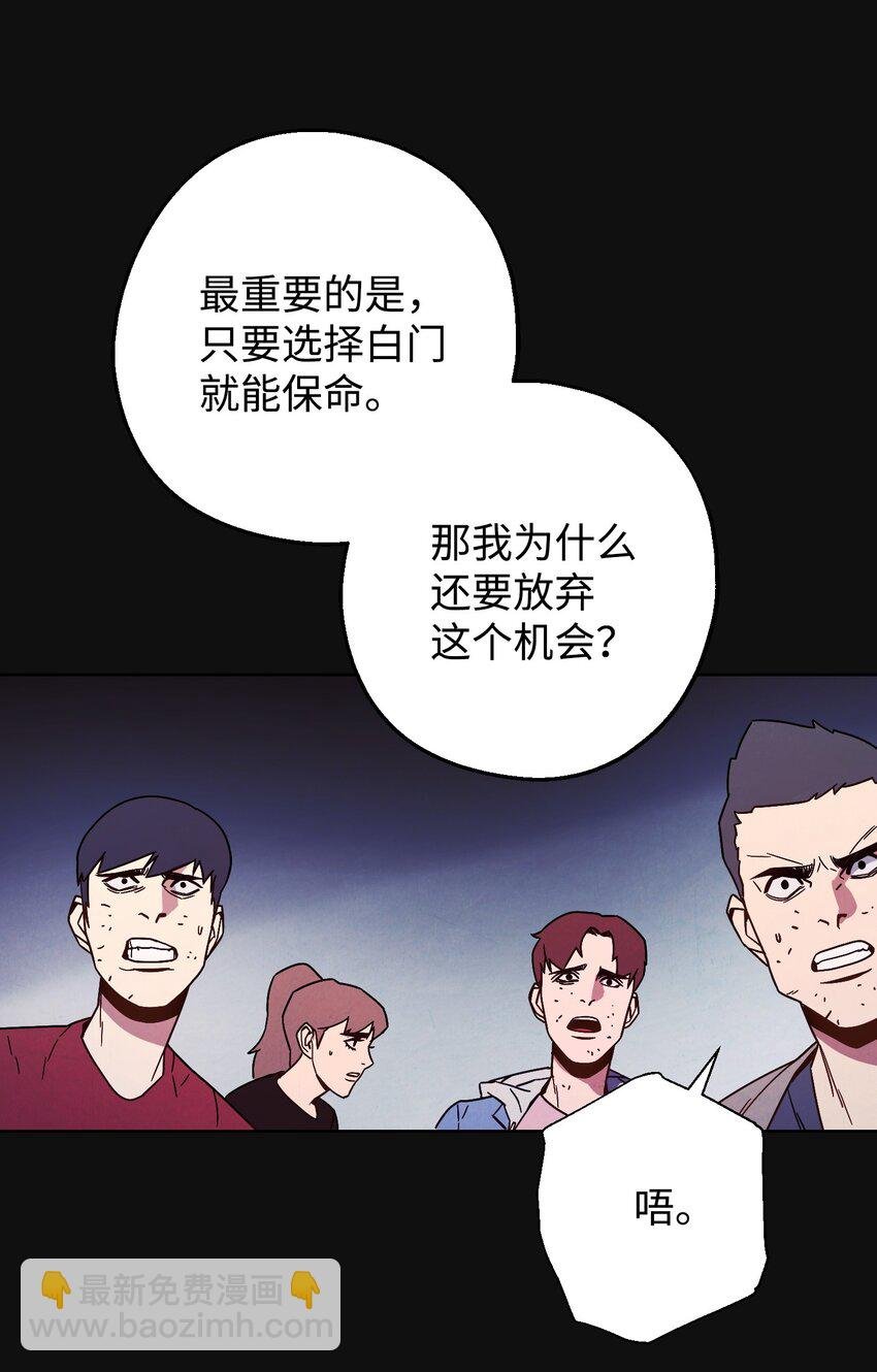06 防御战