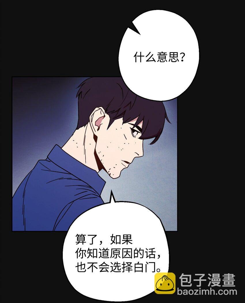 06 防御战