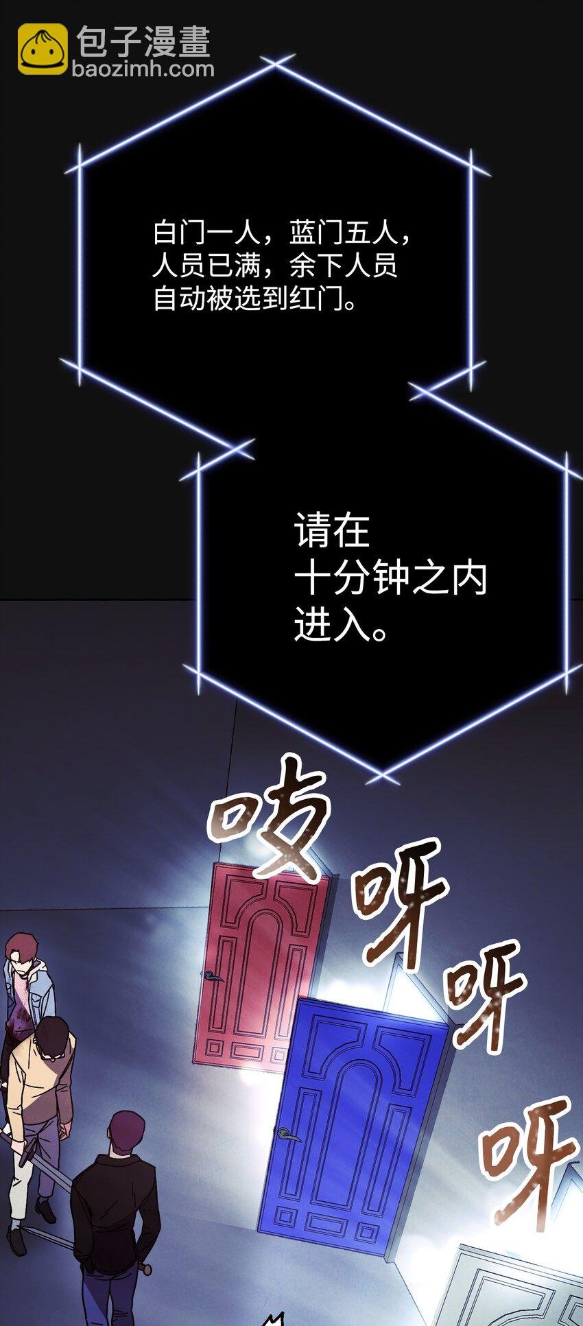 06 防御战