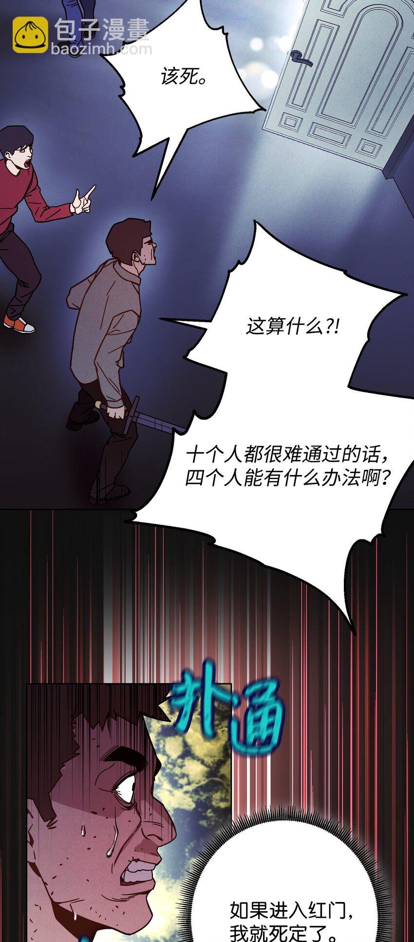 06 防御战