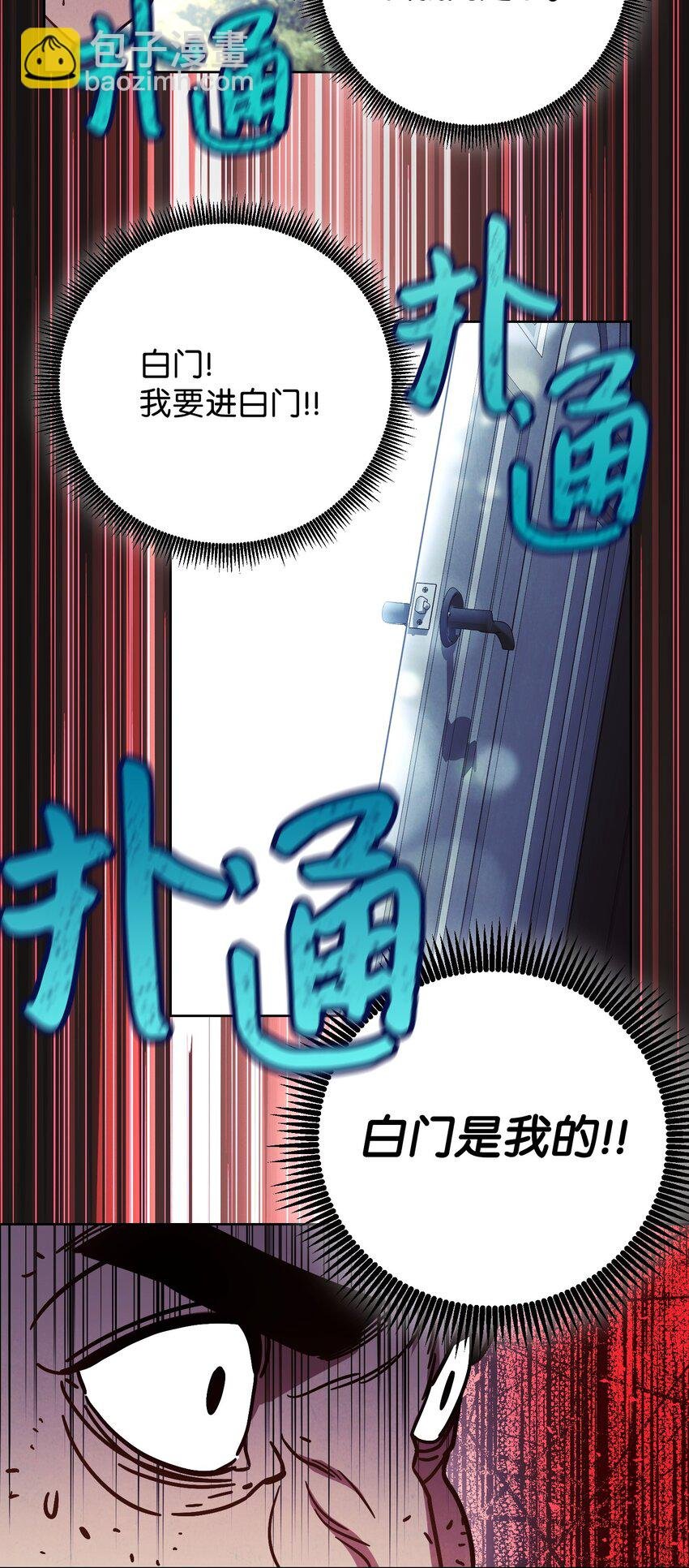 06 防御战