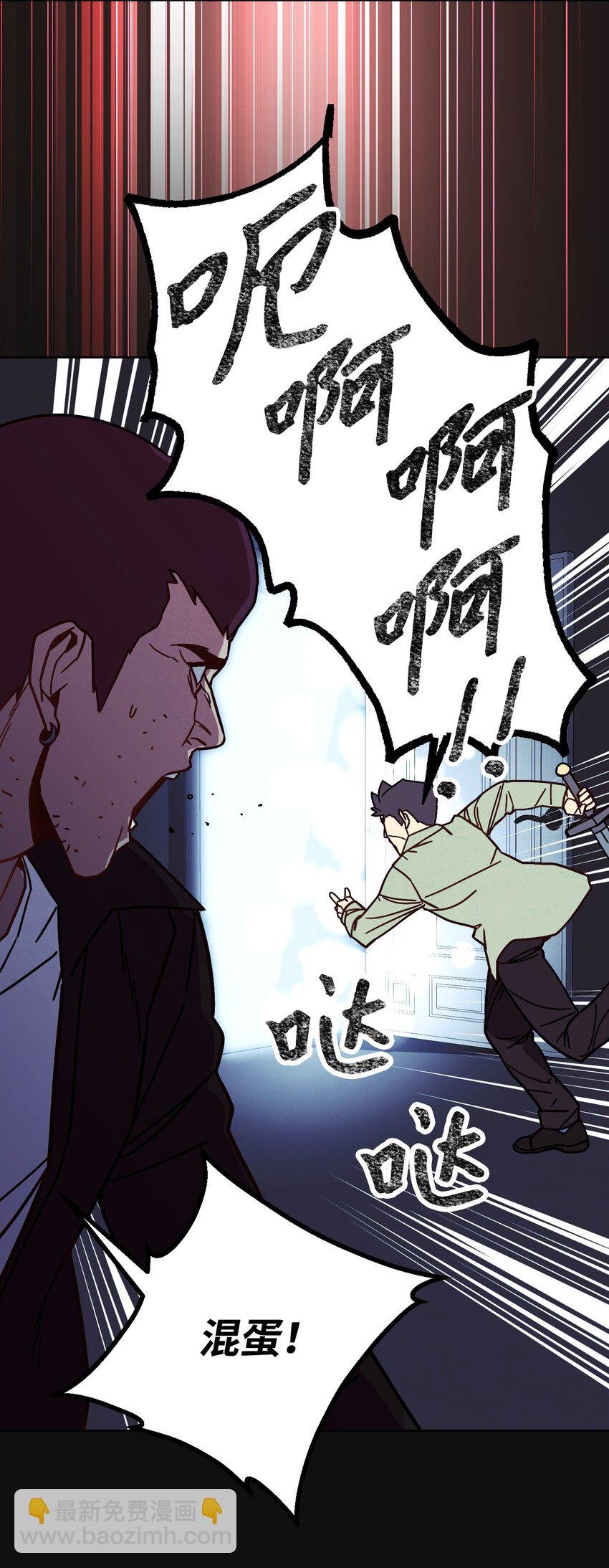 06 防御战