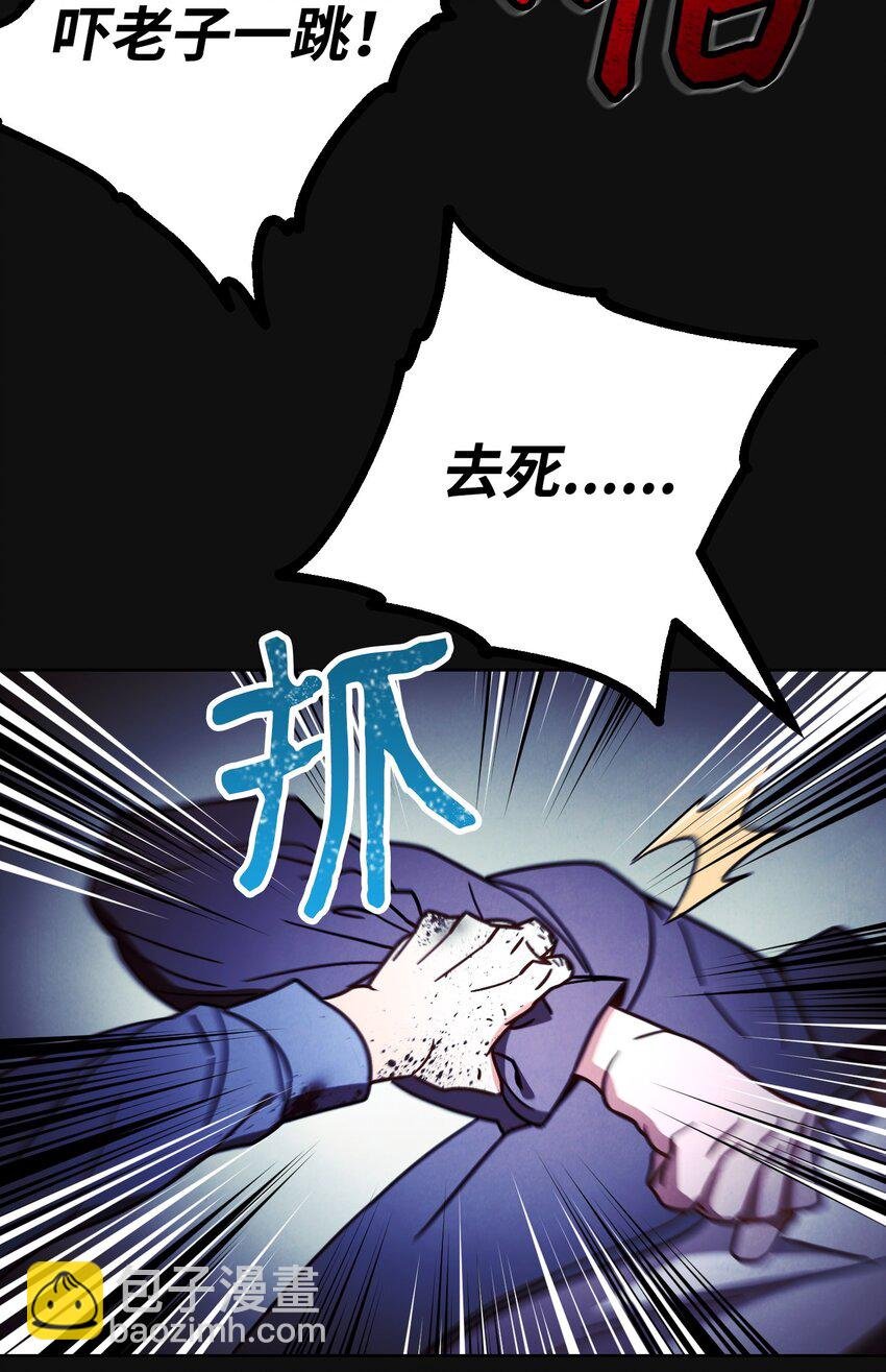 06 防御战